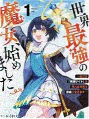 综艺节目《周末不打烊》海报